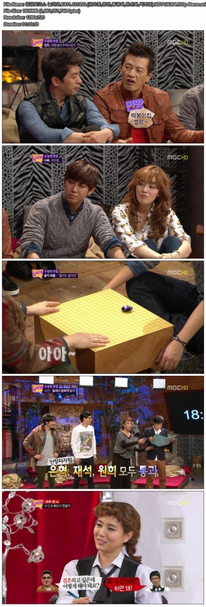 공감토크쇼 놀러와.E411.121203.(권오중,정찬,황광희,한선화,박보영).HDTV.X264.720p-.jpg