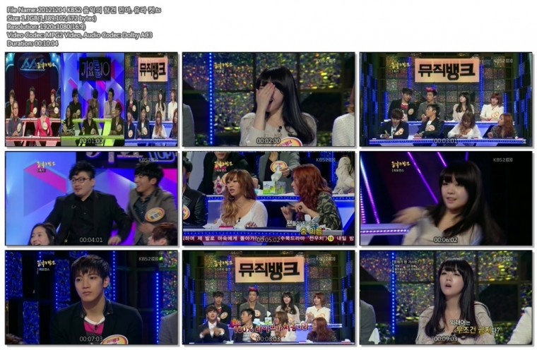 20121204 KBS2 음악의 참견 민아, 유라 컷.ts.jpg