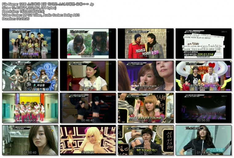 1206 스타다큐 K팝 히어로-소녀시대편-유동ㅇㅇ.jpg