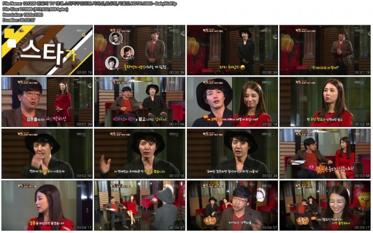 121205 한밤의 TV 연예.스타직구인터뷰.박하선,윤상현,박철민.HDTV.1080i - BabyWolf..jpg