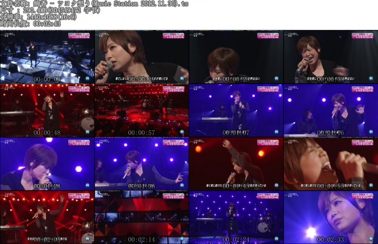 絢香 - ツヨク想う(Music Station 2012.11.30).ts.jpg