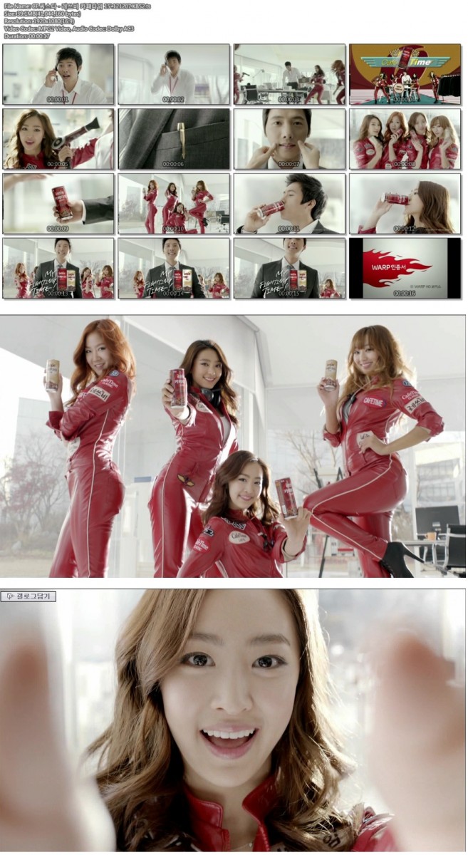 CF.씨스타 - 레쓰비 카페타임 15\'.121207.KBS2.ts.jpg