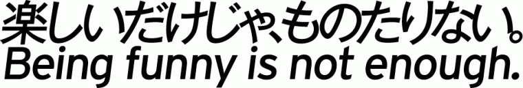 BS民放5局共同特別編成.gif