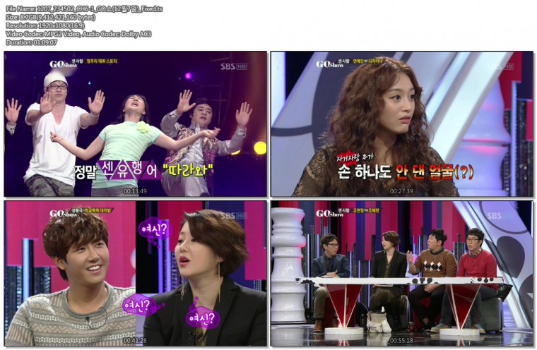 1207_234502_CH6-1_GO쇼(12월7일)_Fixed.ts.jpg