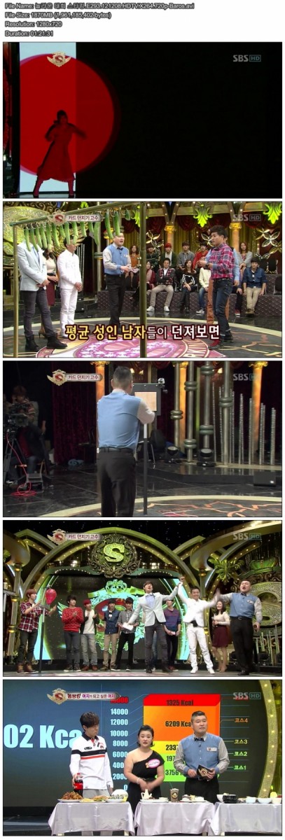 놀라운 대회 스타킹.E293.121208.HDTV.X264.720p-Baros.avi.jpg