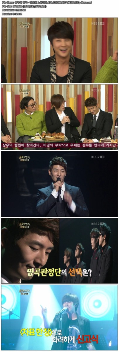 불후의 명곡 - 전설을 노래하다.E78.121208.HDTV.X264.720p-Baros.avi.jpg