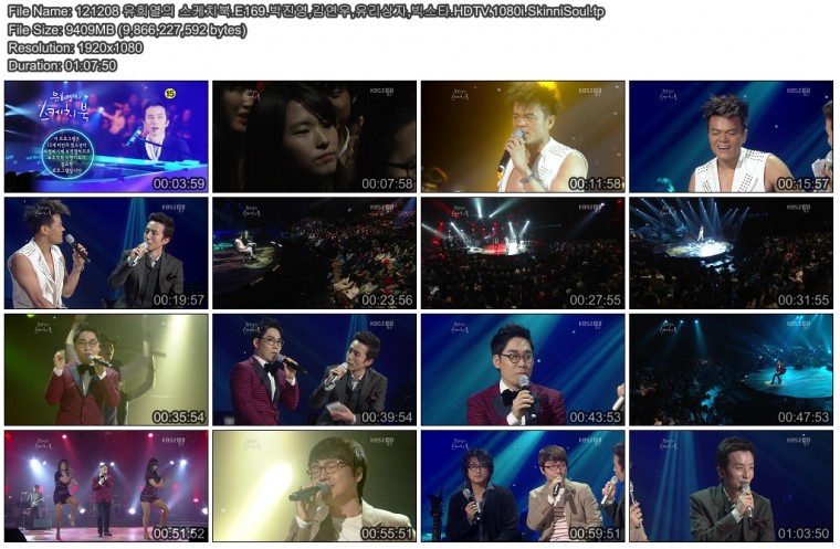 121208 유희열의 스케치북.E169.박진영,김연우,유리상자,빅스타.HDTV.1080i.SkinniSou.jpg