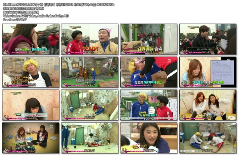 121208 JTBC 이수근 김병만의 상류사회 E53 씨스타(보라,소유) H264 1080i.ts.jpg.jpg