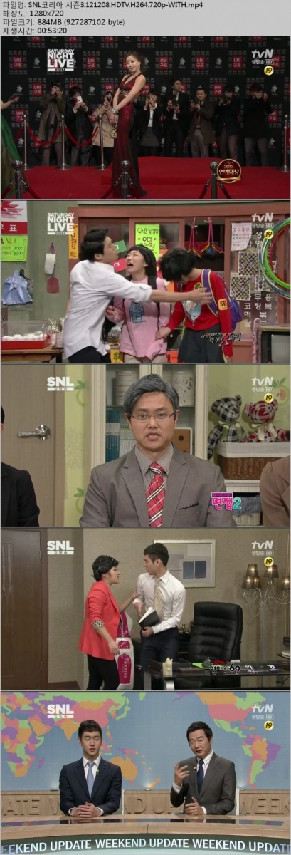 [tvN] SNL코리아 시즌3.121208.김현숙.HDTV.H264.720p-WITH.mp4.jpg