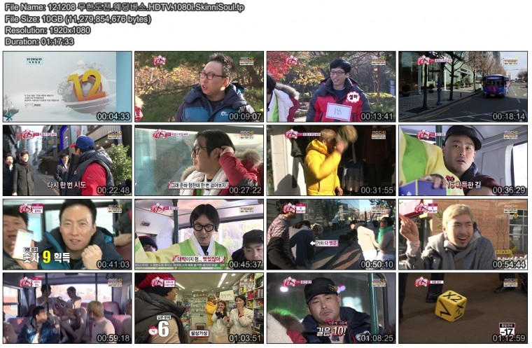 121208 무한도전.웨딩버스.HDTV.1080i.SkinniSoul.tp.jpg