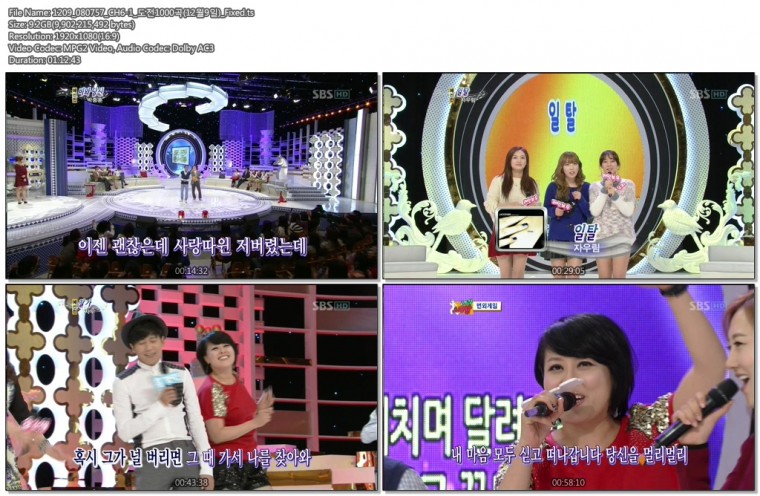1209_080757_CH6-1_도전1000곡(12월9일)_Fixed.ts.jpg