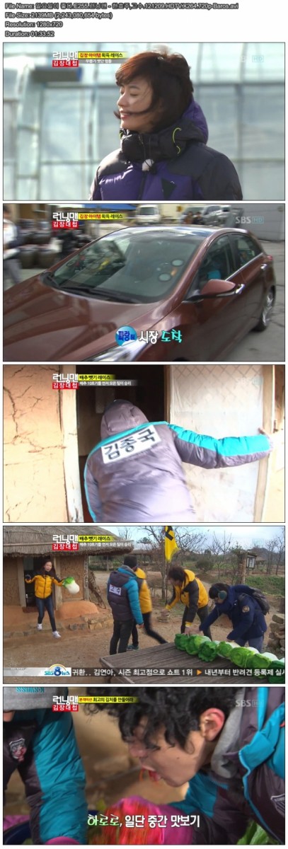 일요일이 좋다.E255.런닝맨 - 한효주,고수.121209.HDTV.X264.720p-Baros.avi.jpg