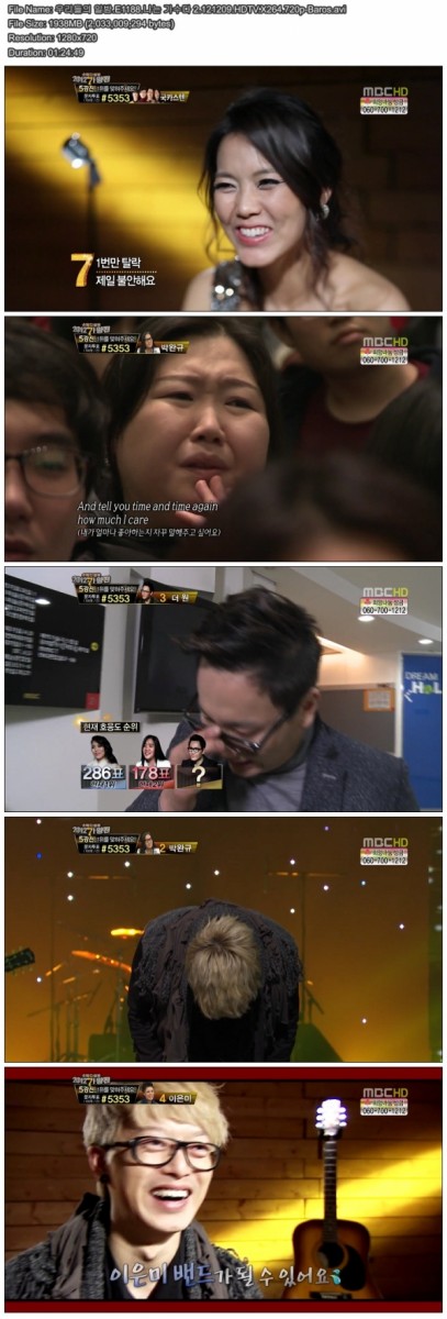 우리들의 일밤.E1188.나는 가수다 2.121209.HDTV.X264.720p-Baros.avi.jpg