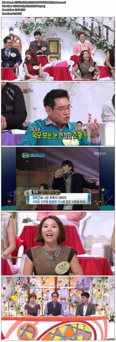 세바퀴.E180.121208.HDTV.X264.720p-Baros.avi.jpg