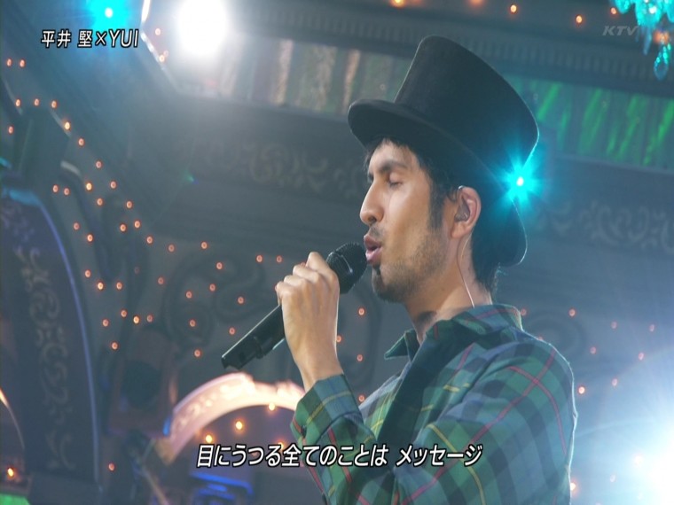 [HDTV][1080P] YUI×平井堅 - やさしさに包まれたなら (フジテレビ  FNS歌謡祭  2012-.jpg