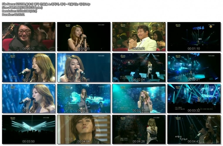 121208.불후의 명곡 전설을 노래하다. 제아 - 겨울비는 내리고.tp.jpg