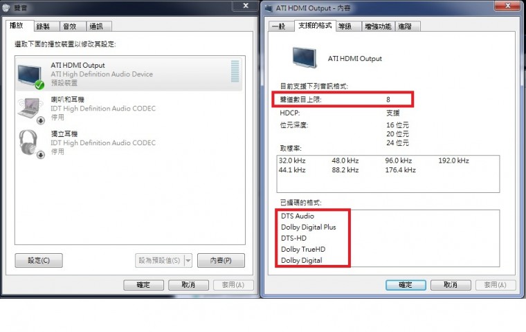 windows音效.jpg
