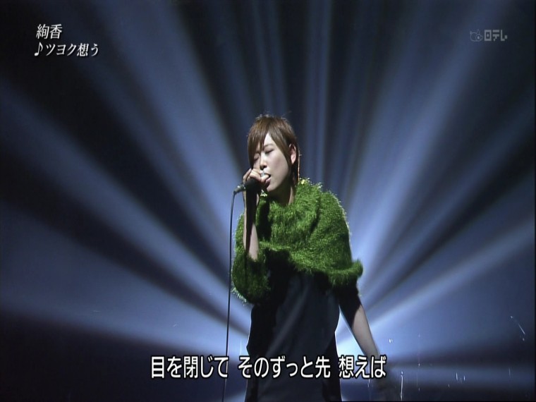 [HDTV][1080P] 絢香 - ツヨク想う (日テレ系音楽の祭典 ベストアーティスト2012  2012.jpg