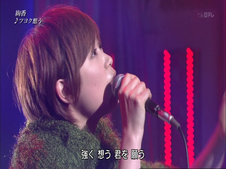 [HDTV][1080P] 絢香 - ツヨク想う (日テレ系音楽の祭典 ベストアーティスト2012  2012.jpg