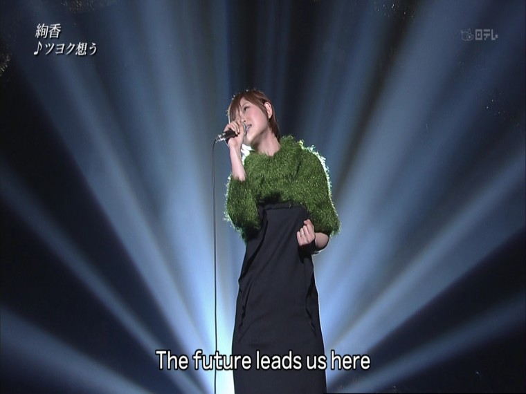 [HDTV][1080P] 絢香 - ツヨク想う (日テレ系音楽の祭典 ベストアーティスト2012  2012.jpg