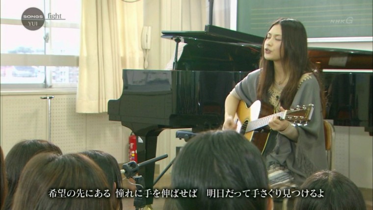 [HDTV][1080P] SONGS  第227回  YUI (NHK総合  2012-11-10).mp4_001556056.jpg