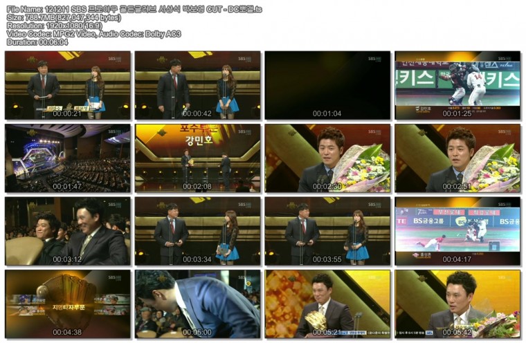 121211 SBS 프로야구 골든글러브 시상식 박보영 CUT - DC뽀갤.ts.JPG