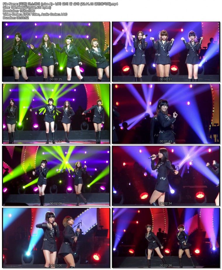 [직캠] EXID - 미스에이(12.11.13 열린음악회 ) by 고운별이02.jpg