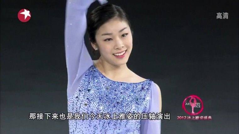 [HDTV][1080P] キム・ヨナ - Someone Like You (東方衛視  ARTISTRY on ICE 2012 ~氷.jpg