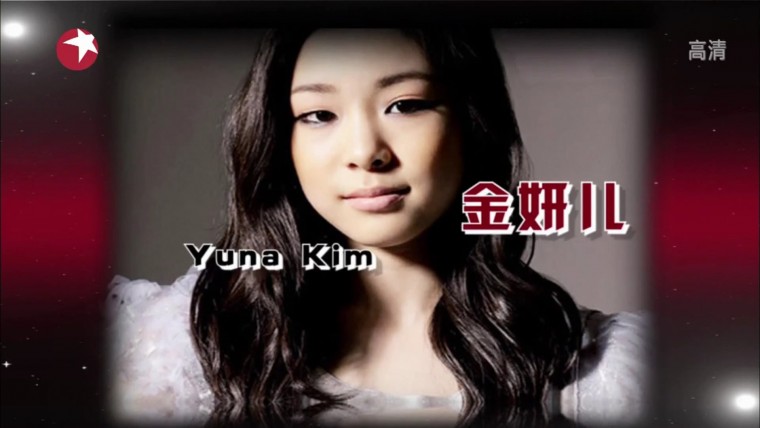 [HDTV][1080P] キム・ヨナ - All of Me (東方衛視  ARTISTRY on ICE 2012 ~氷上雅姿盛.jpg