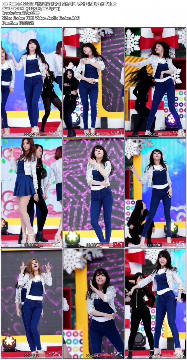 121213 바보나눔대축제 걸스데이 민아 직캠 by 스피넬.flv.jpg