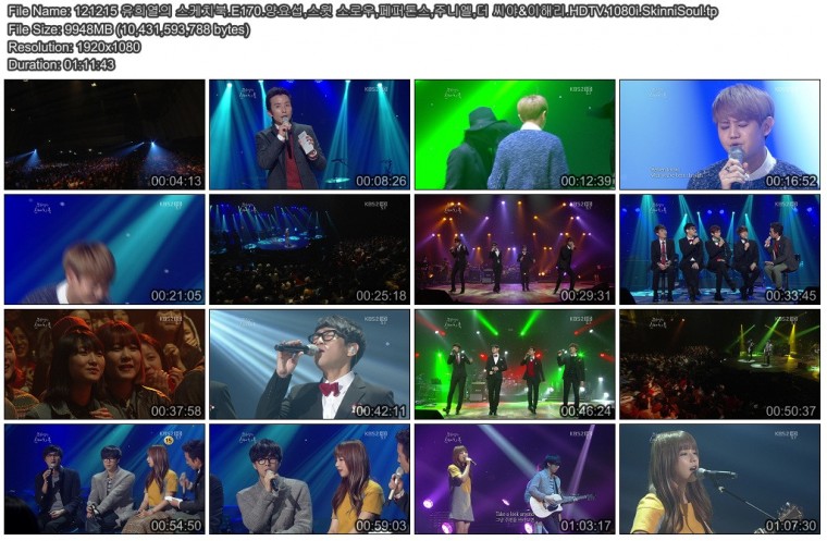 121215 유희열의 스케치북.E170.양요섭,스윗 소로우,페퍼톤스,주니엘,더 씨야&이해리..jpg