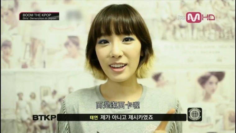 調整大小Boom The Kpop 少女時代 in Japan_P1 (中字).ts_20121215_154853.278.jpg