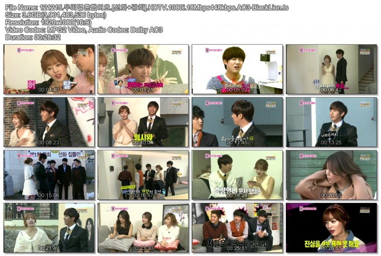 121215.우리결혼했어요.[선화 광희].HDTV.1080i.18Mbps448kbps.AC3-BlackLion.ts.jpg