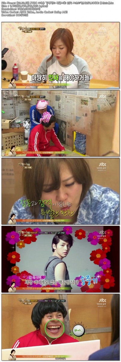 [12.12.15] JTBC 이수근 김병만의 상류사회 E54 씨스타컷.H264.1080i [Alicia].ts.jpg.jpg