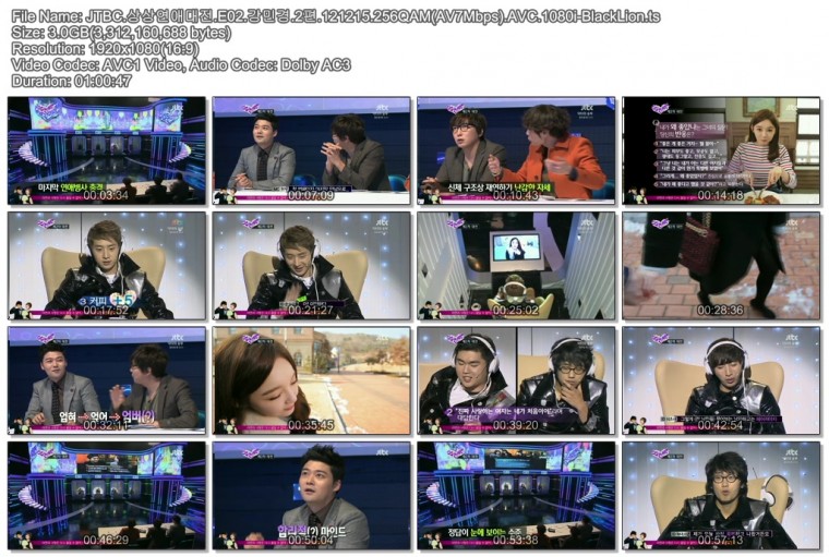 JTBC.상상연애대전.E02.강민경.2편.121215.256QAM(AV7Mbps).AVC.1080i-BlackLion.ts.j.jpg