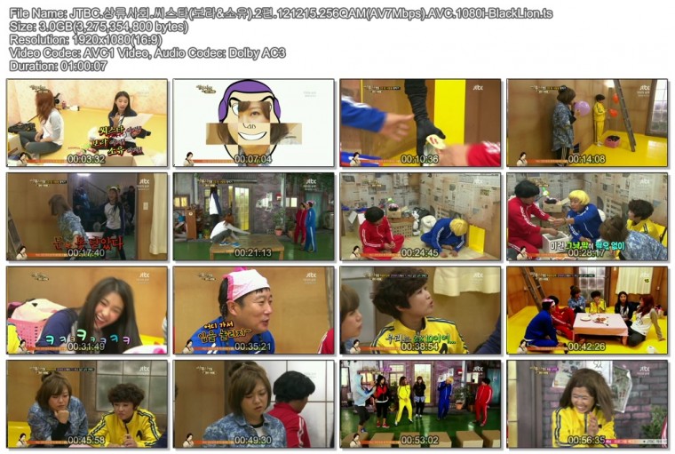 JTBC.상류사회.씨스타(보라&소유).2편.121215.256QAM(AV7Mbps).AVC.1080i-BlackLion.t.jpg
