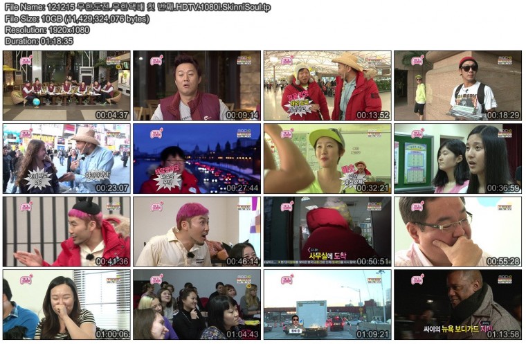 121215 무한도전.무한택배 첫 번째.HDTV.1080i.SkinniSoul.tp.jpg