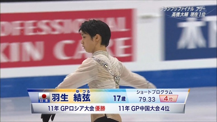 [HDTV][1080P][朝日テレビ版本][ISUグランプリファイナル2011 スケートロシア・ソチ] .jpg