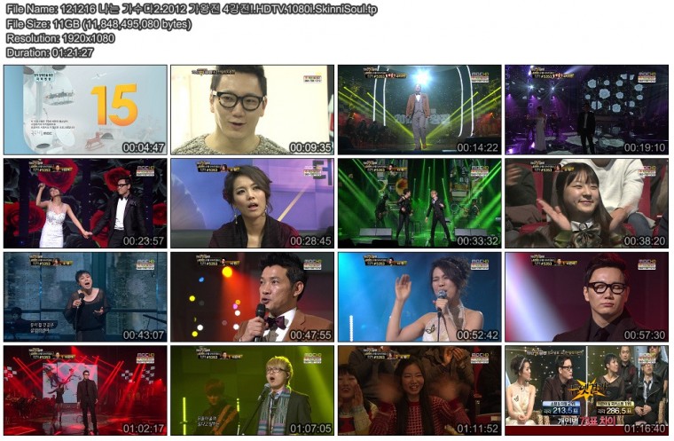 121216 나는 가수다2.2012 가왕전 4강전!.HDTV.1080i.SkinniSoul.tp.jpg