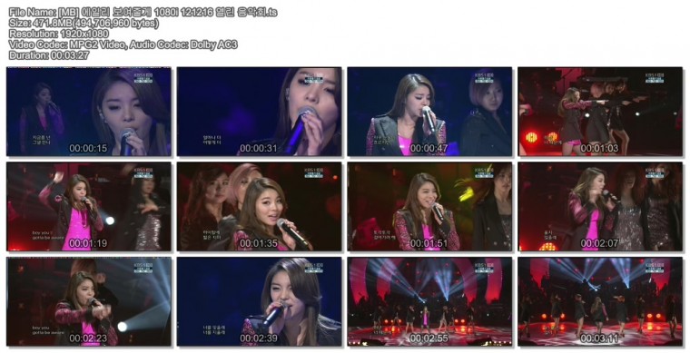 [MB] 에일리 보여줄게 1080i 121216 열린 음악회.ts.jpg