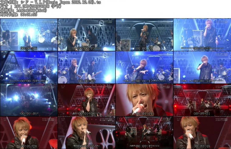 シド - V.I.P(Music Japan 2012.12.09).ts.jpg