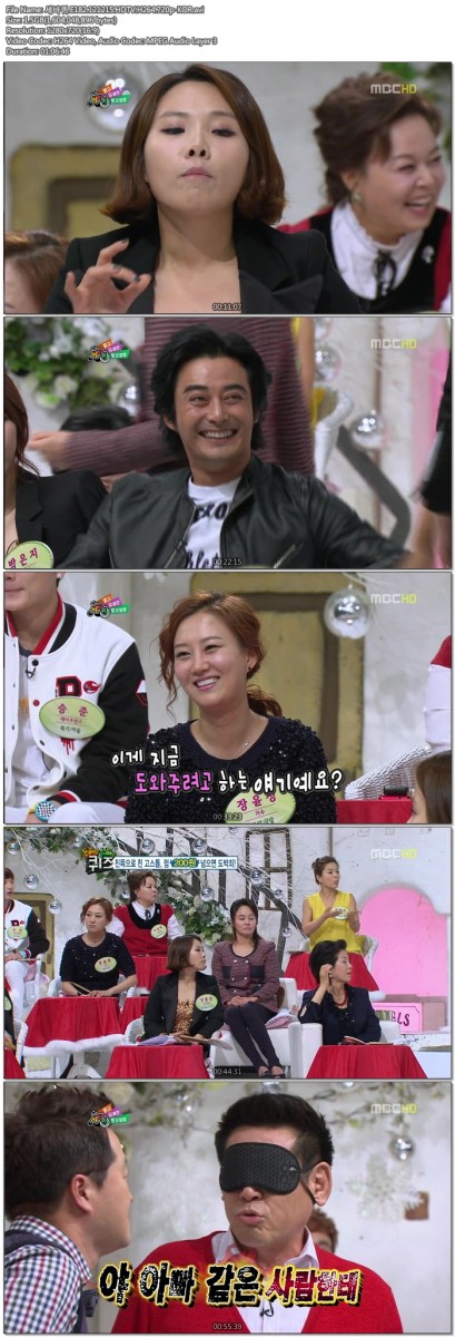세바퀴.E182.121215.HDTV.H264.720p-KOR.avi.jpg