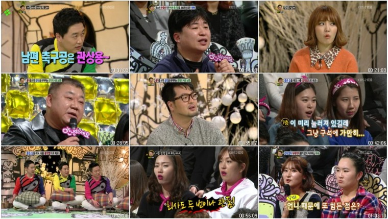 대국민 토크쇼 안녕하세요.E103.121217.(바비 킴,김태우,윤하).HDTV.XviD-Baros.avi.j.jpg