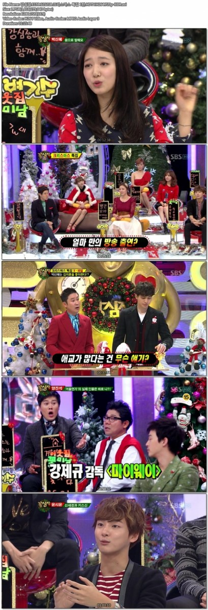 강심장.E159.121218.크리스마스 특집 1탄.HDTV.H264.720p-KOR.avi.jpg