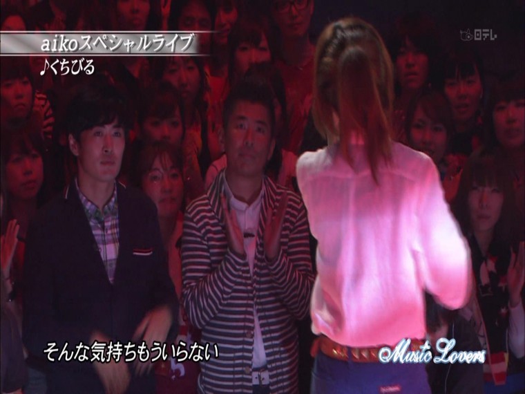 [HDTV][1080P] aiko - くちびる (Music Lovers  2012-06-10).ts_000103036.jpg