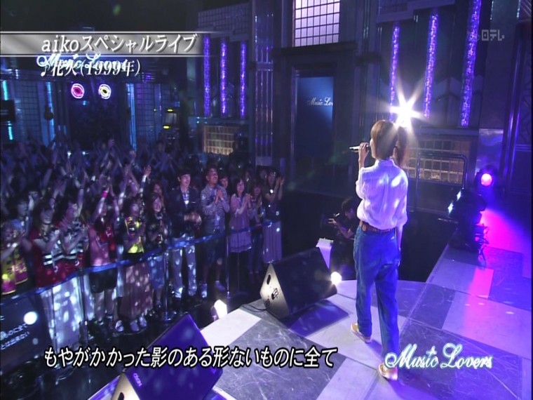 [HDTV][1080P] aiko - 花火 (Music Lovers  2012-06-10).ts_000066099.jpg