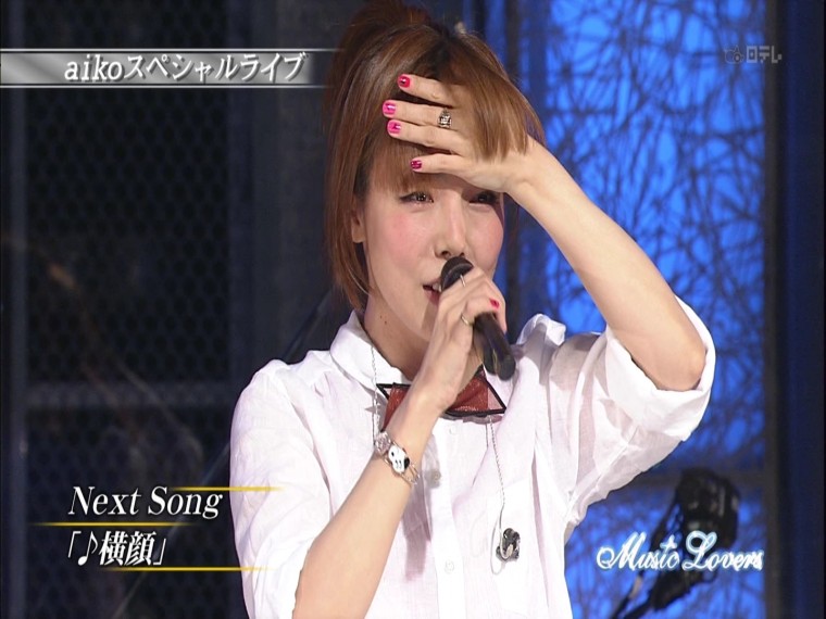 [HDTV][1080P] aiko - 横顔 (Music Lovers  2012-06-10).ts_000010043.jpg