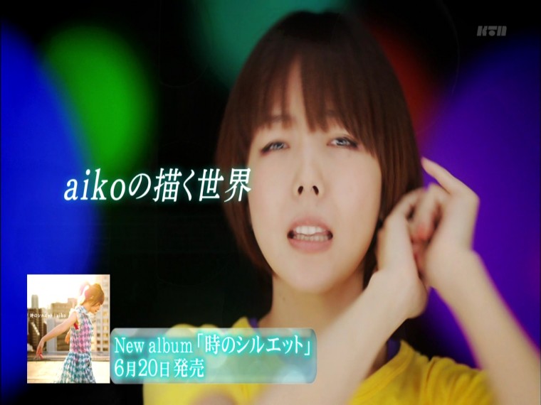 [HDTV] aiko x SMAP - 恋のスーパーボール + くちびる + Talk (SMAPxSMAP  2012-06-18.jpg