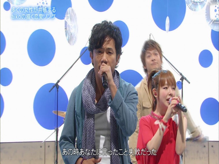 [HDTV] aiko x SMAP - 恋のスーパーボール + くちびる + Talk (SMAPxSMAP  2012-06-18.jpg