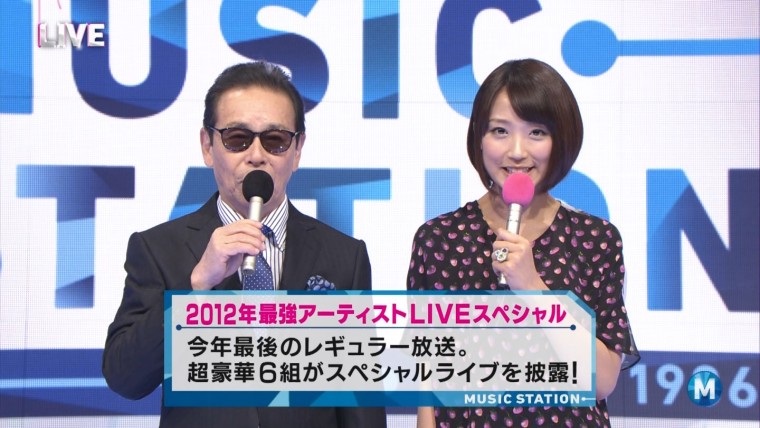 Mステスーパーライブ2012 竹内由恵8.jpg